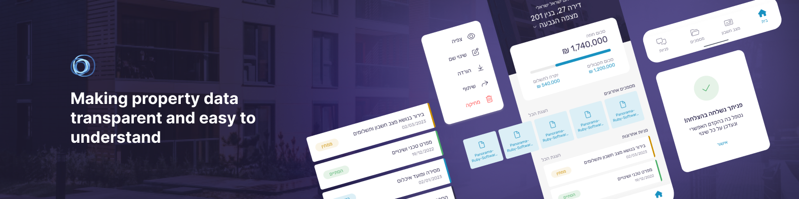 Ziv System